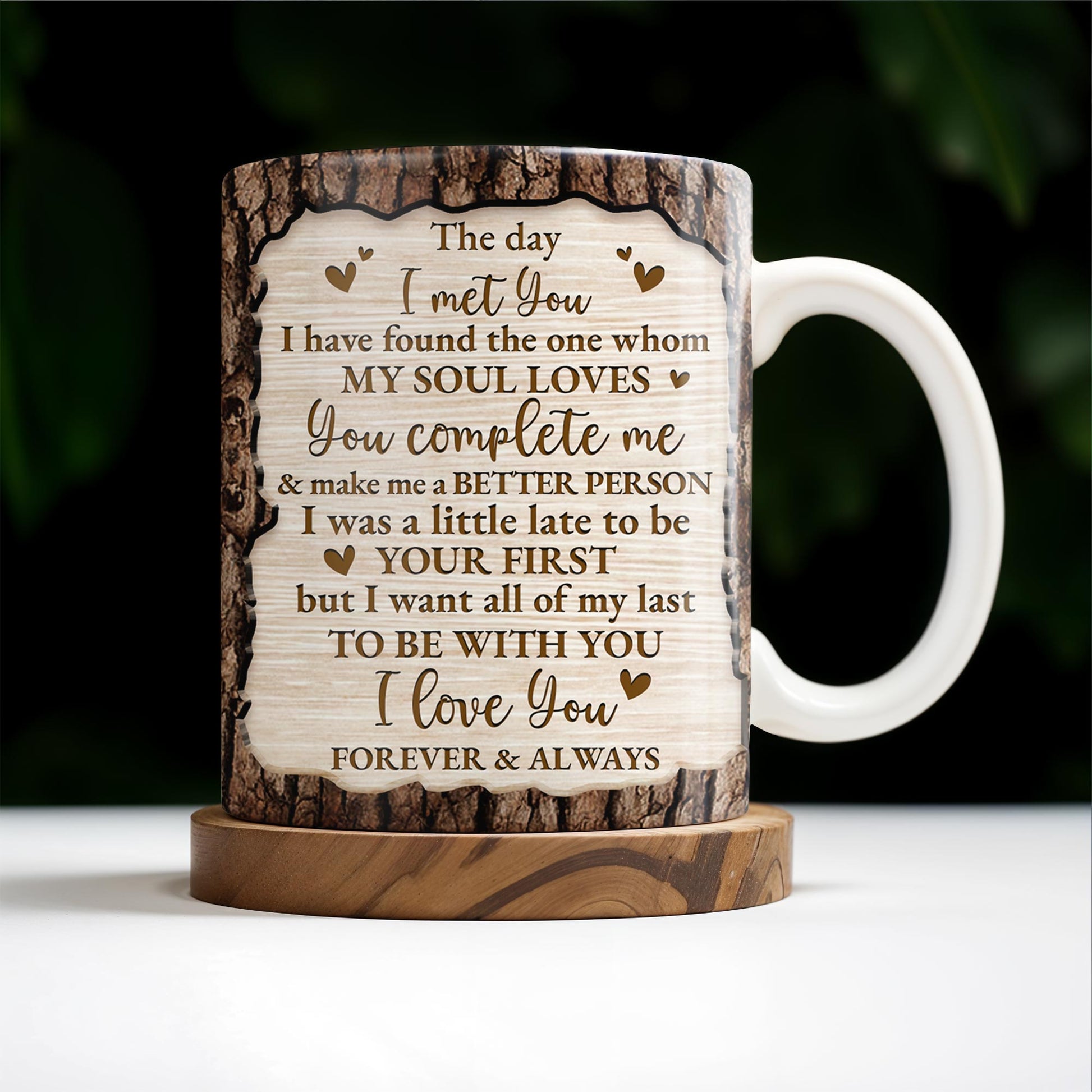 You & Me We Got This Tree Bark Heart Design